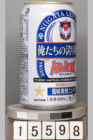 T15598a05