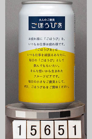 T15651a02