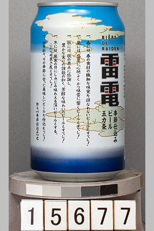T15677a02