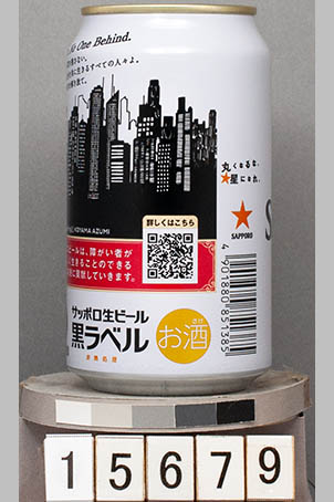 T15679a06