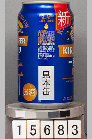 T15683a01 