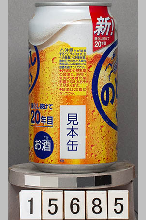 T15685a01 