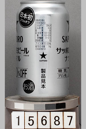 T15687a01 