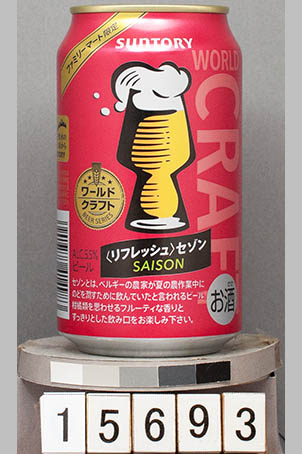 T15693a02