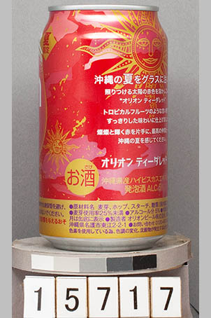 T15717a05