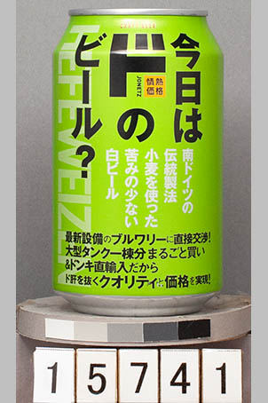 T15741a02