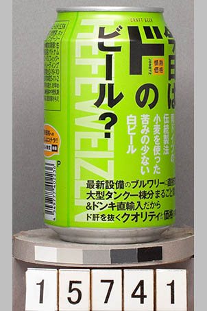 T15741a04