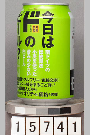 T15741a05