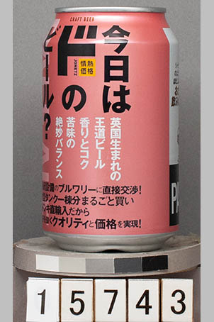 T15743a05