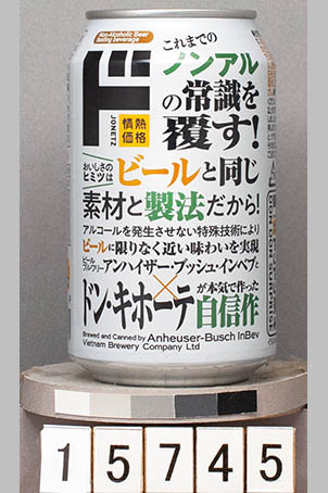 T15745a02