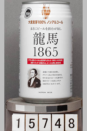 T15748a01 