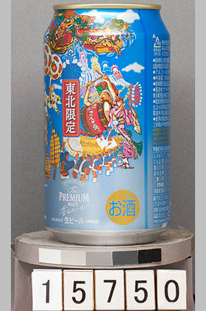 T15750a06