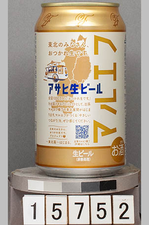 T15752a01