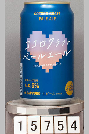 T15754a01 