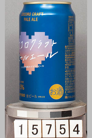 T15754a06