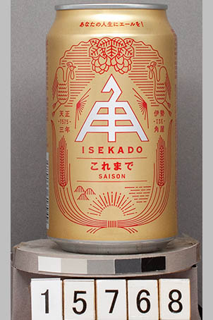 T15768a01 