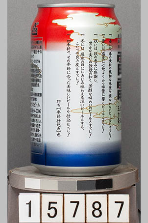 T15787a08