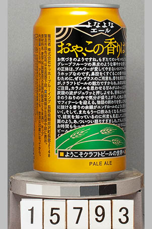 T15793a05