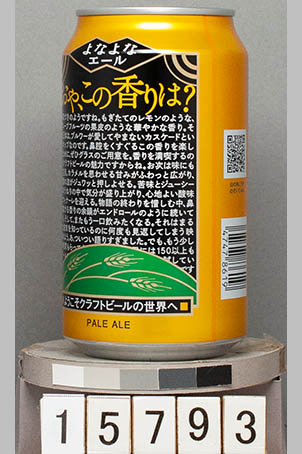 T15793a06