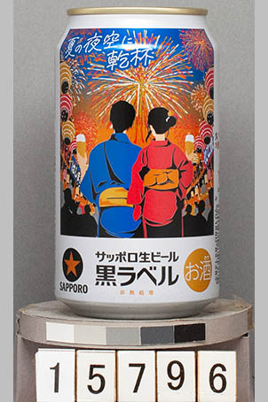 T15796a01 