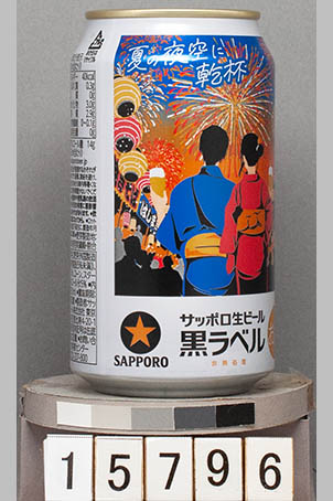 T15796a05