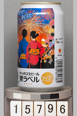 T15796a06