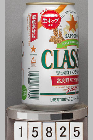 T15825a05