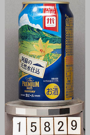 T15829a06