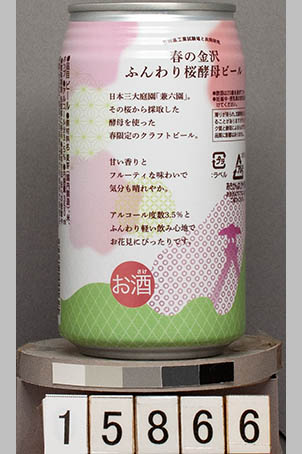 T15866a02