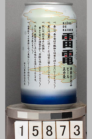 T15873a02