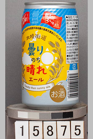 T15875a05