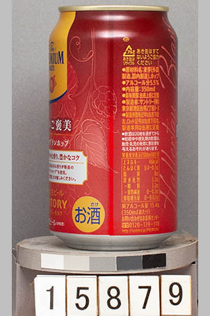 T15879a09