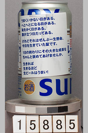 T15885a01