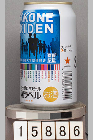 T15886a06