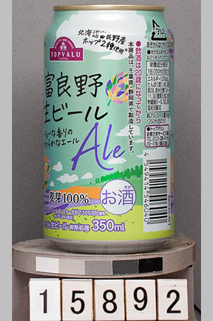 T15892a05