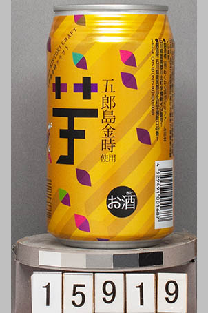 T15919a06