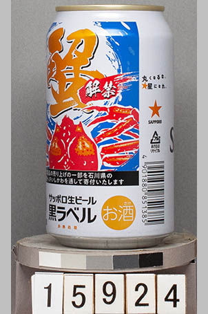 T15924a06