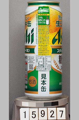 T15927a01 