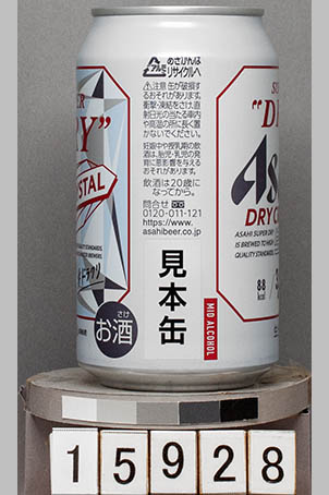 T15928a01 