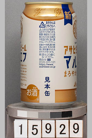 T15929a01