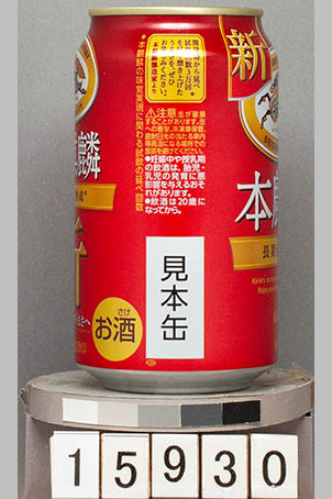 T15930a01