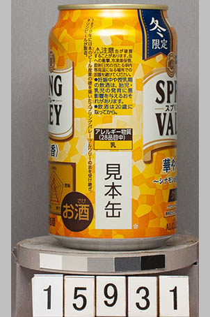 T15931a01 