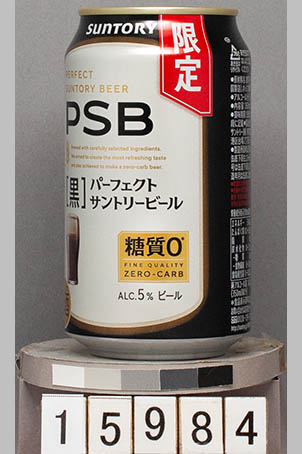 T15984a05
