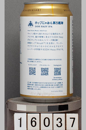 T16037a03