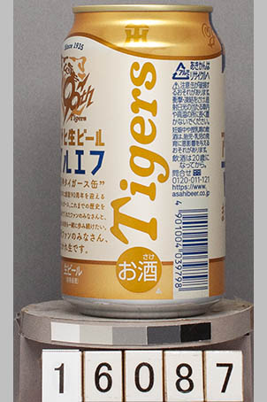 T16087a06