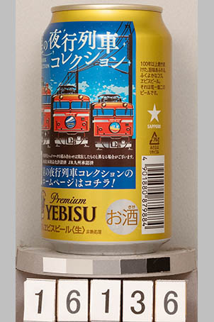 T16136a06