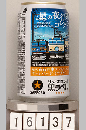T16137a05
