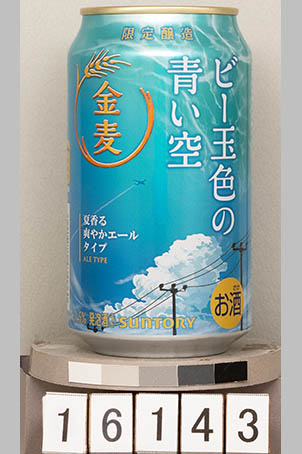 T16143a01